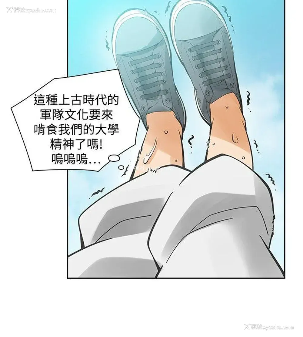 26P - 二十再重来