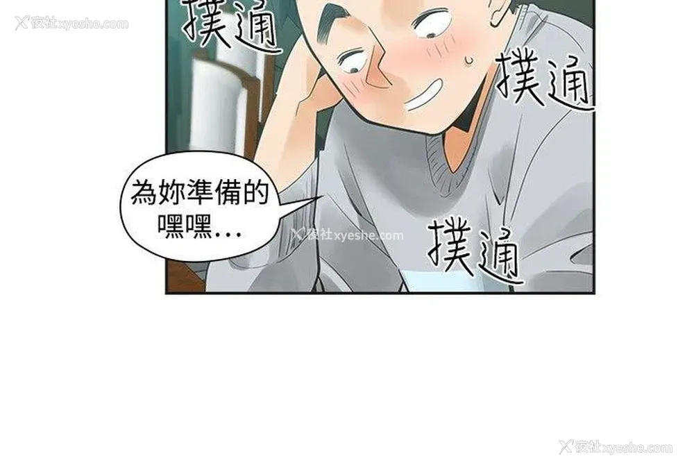 2P - 二十再重来