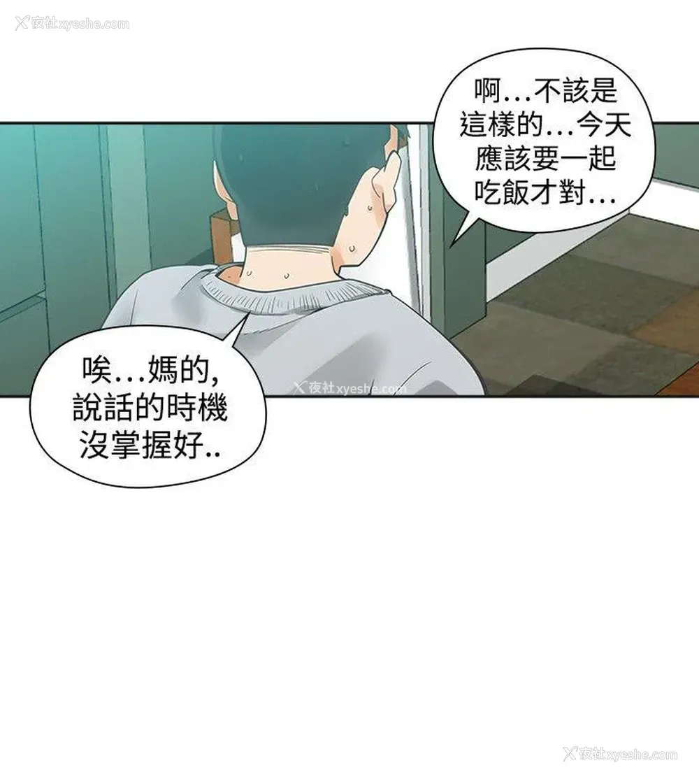4P - 二十再重来