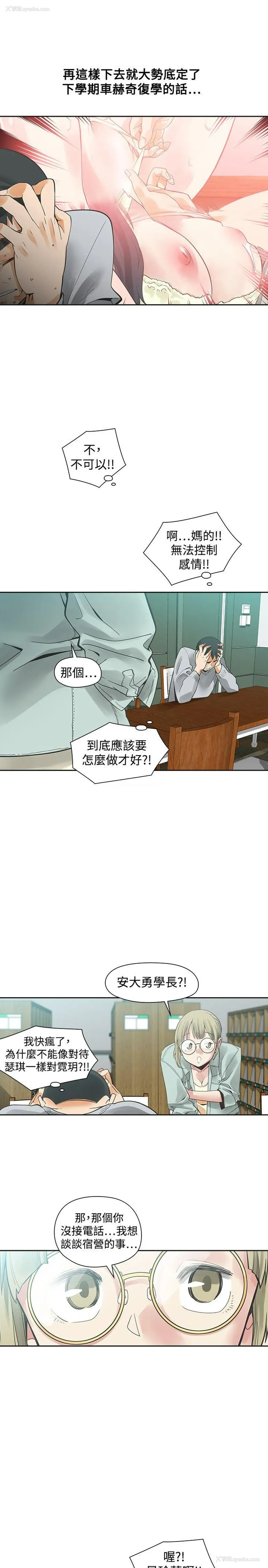 5P - 二十再重来