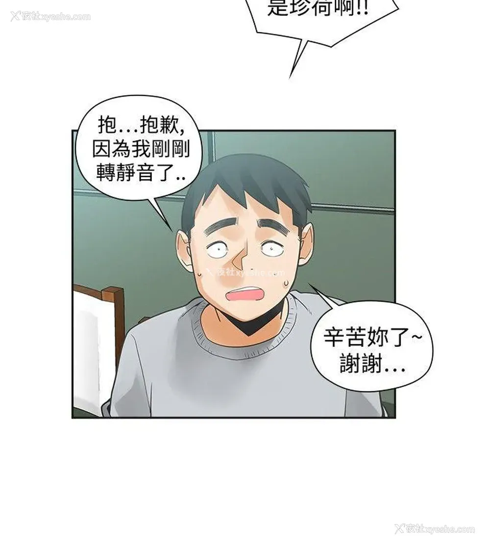 6P - 二十再重来