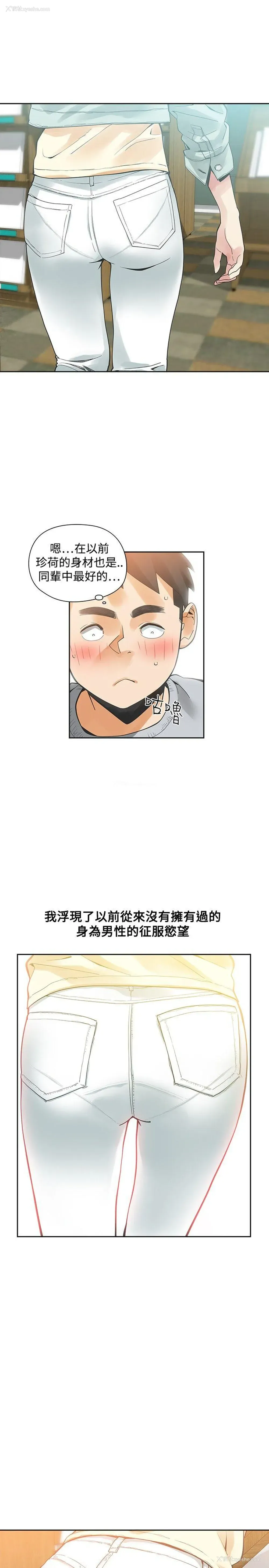 9P - 二十再重来