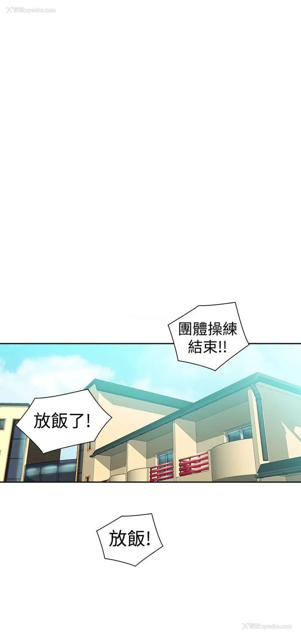11P - 二十再重来