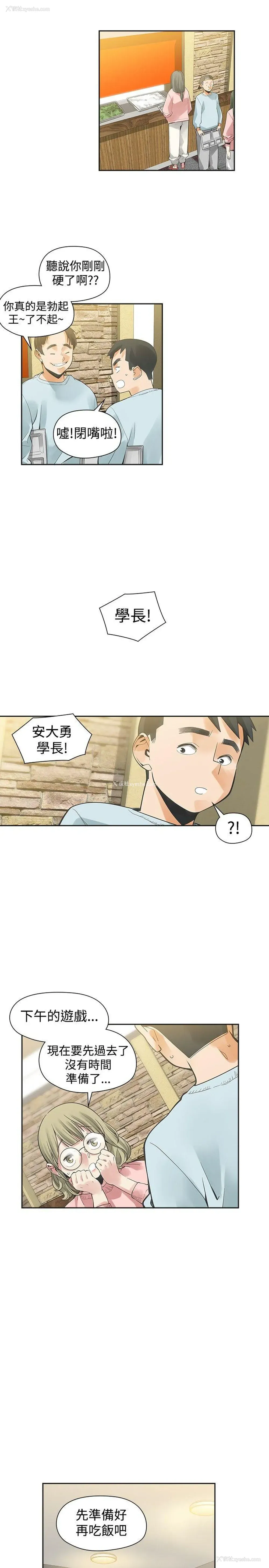 12P - 二十再重来