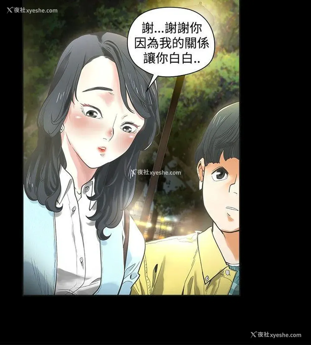 17P - 二十再重来