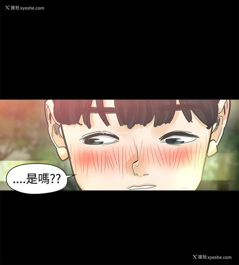 21P - 二十再重来