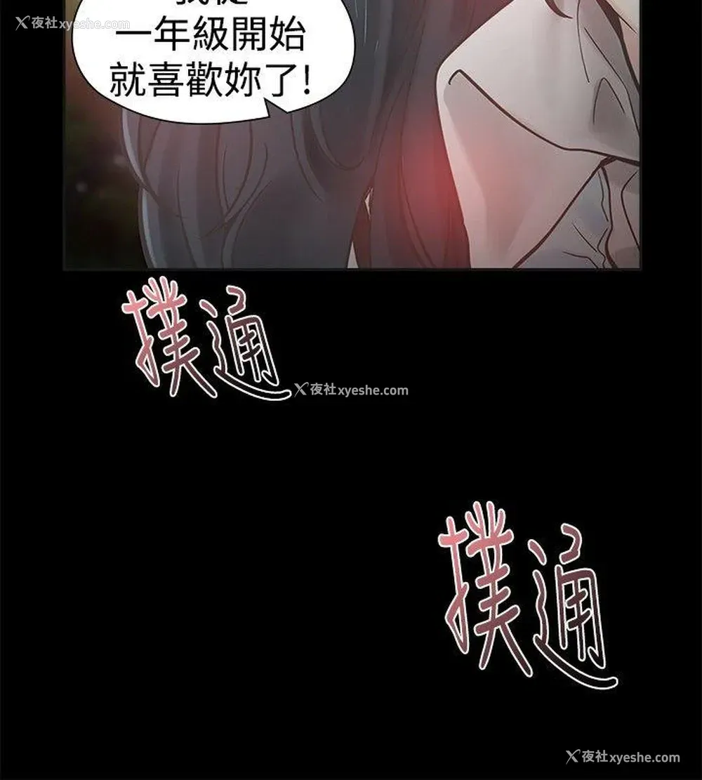 23P - 二十再重来