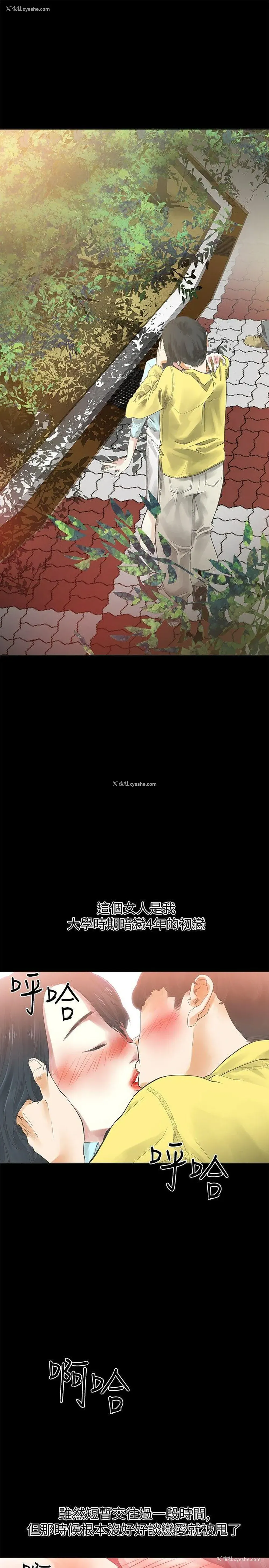 26P - 二十再重来