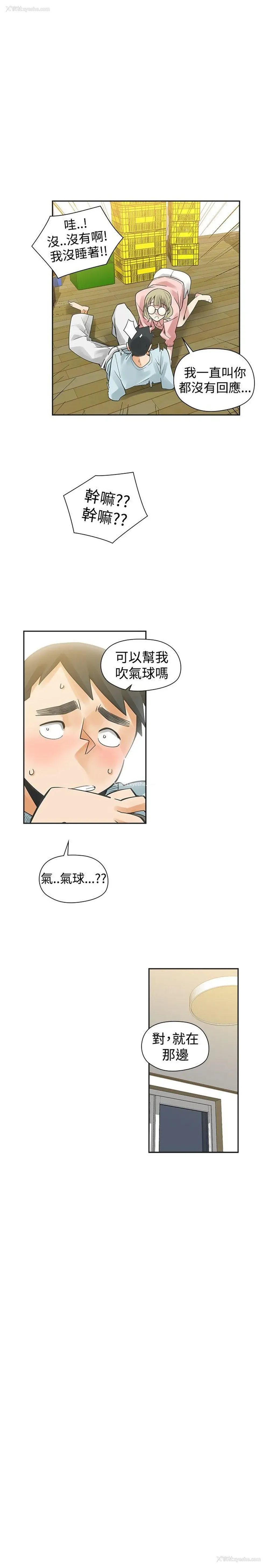 32P - 二十再重来