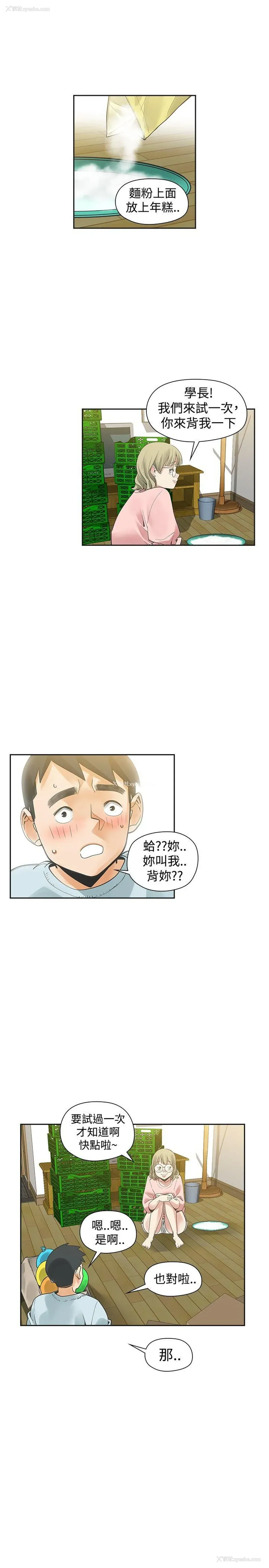 34P - 二十再重来