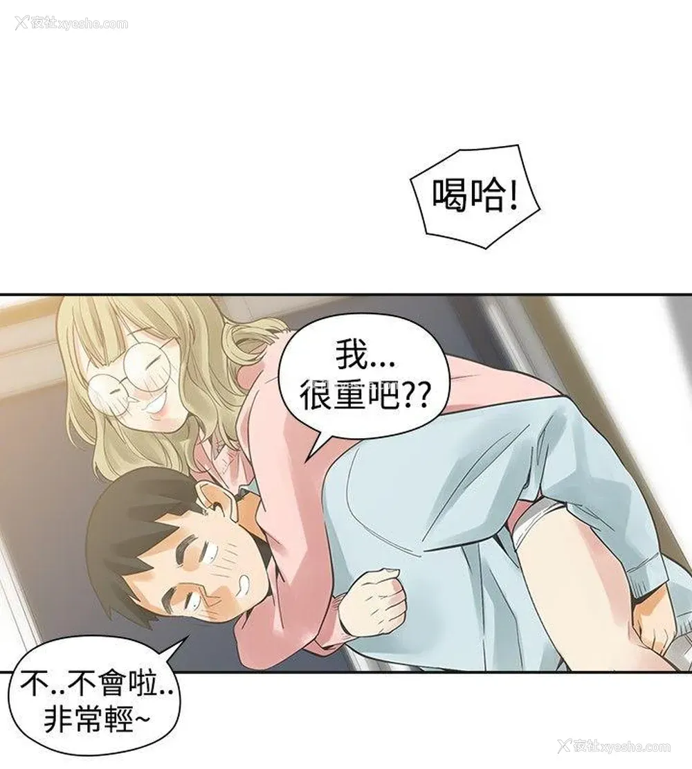 35P - 二十再重来