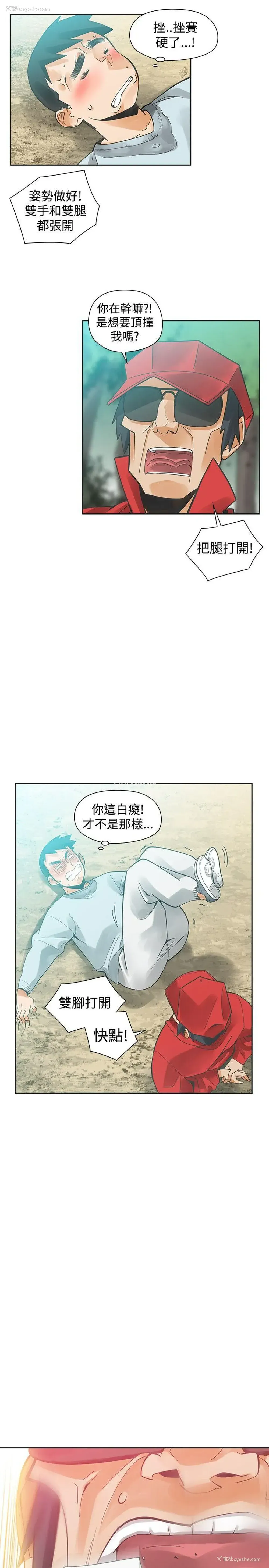 3P - 二十再重来