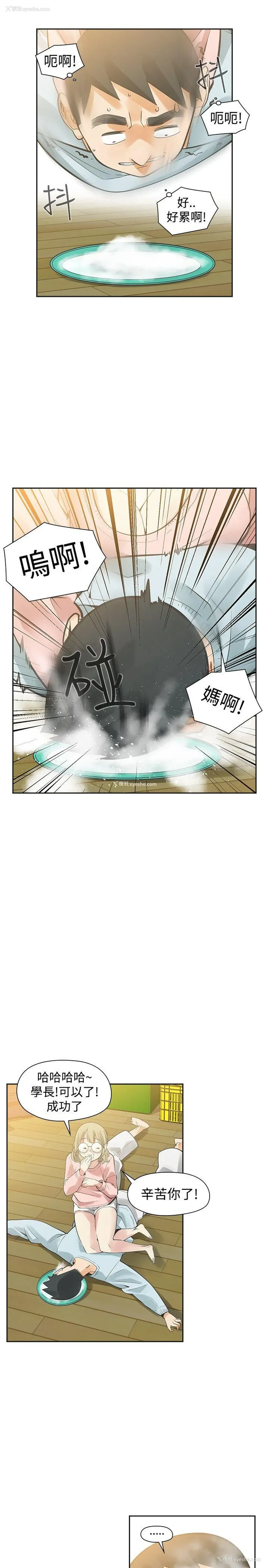38P - 二十再重来
