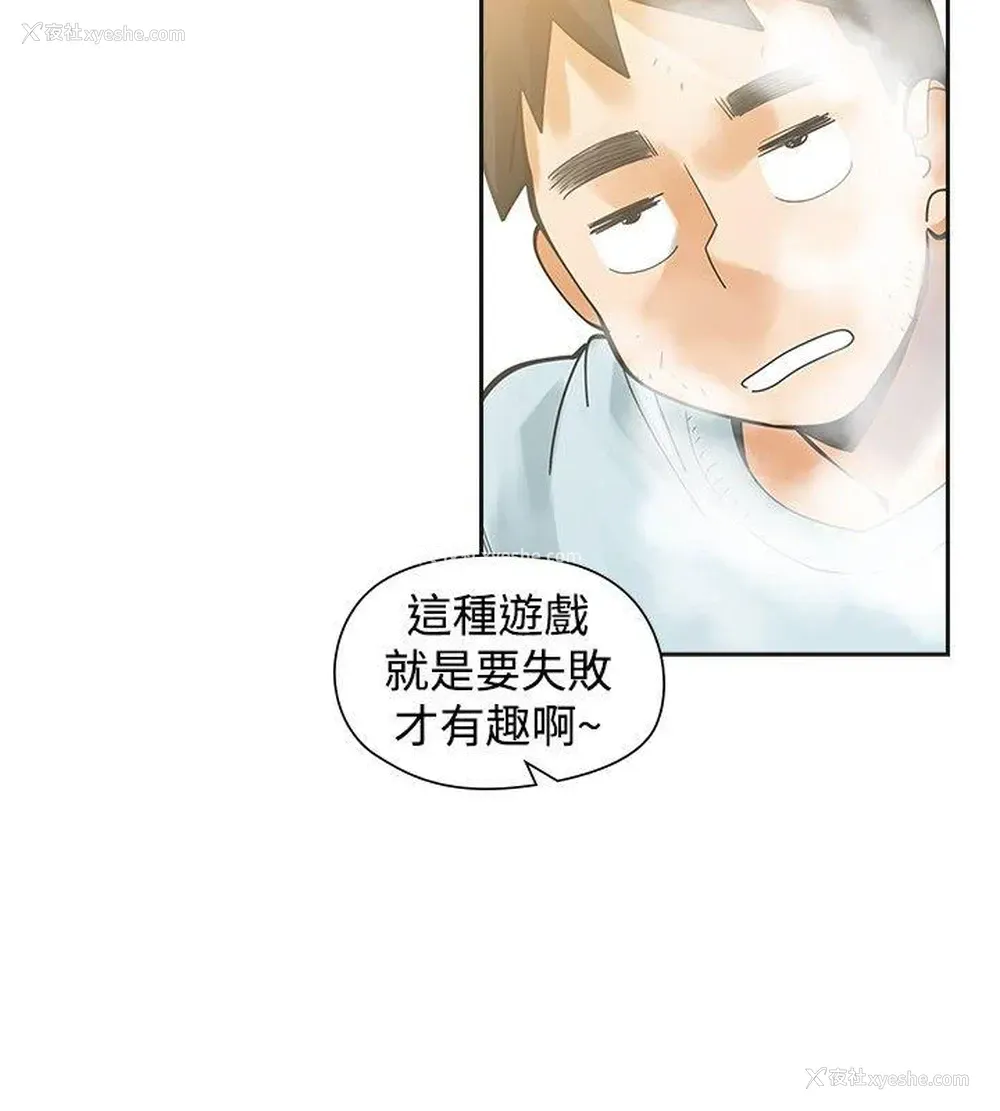 39P - 二十再重来