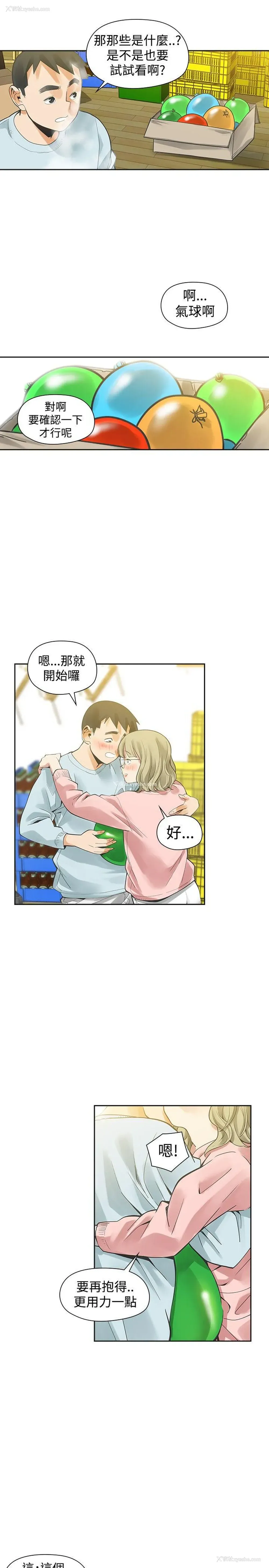 40P - 二十再重来