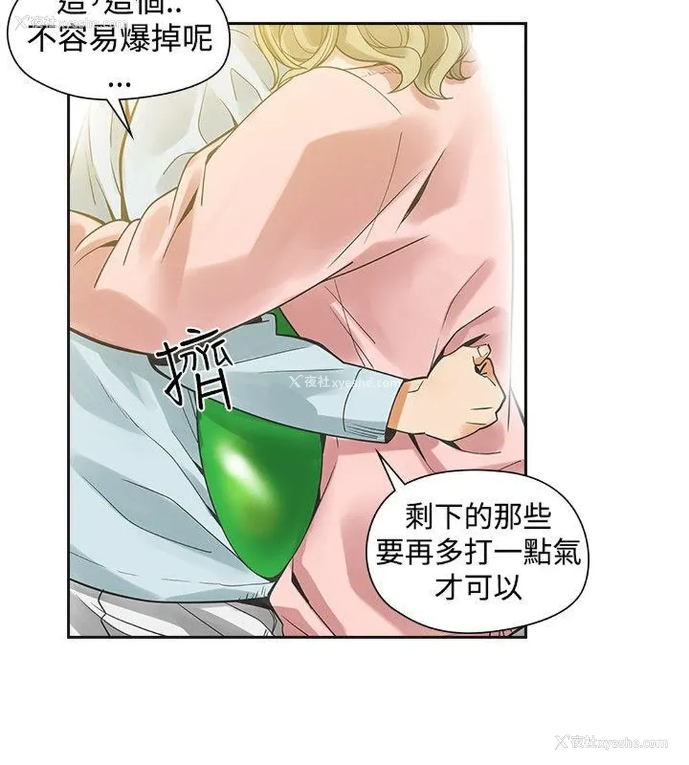 41P - 二十再重来