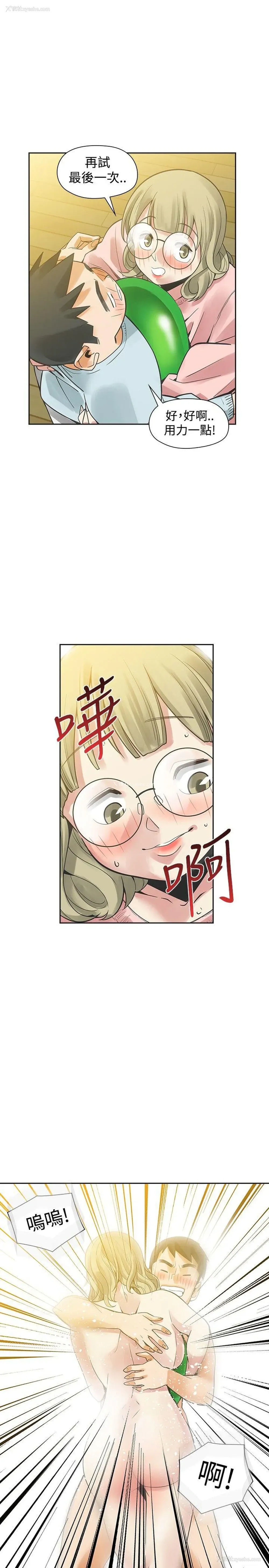 42P - 二十再重来