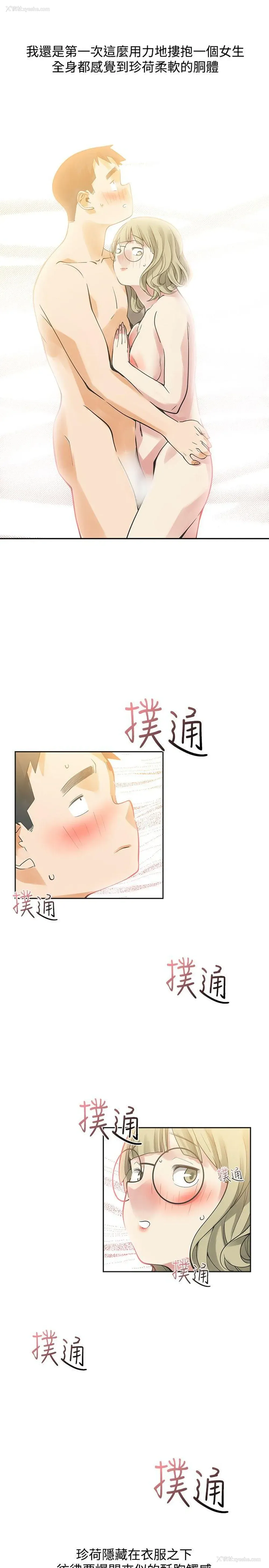 44P - 二十再重来