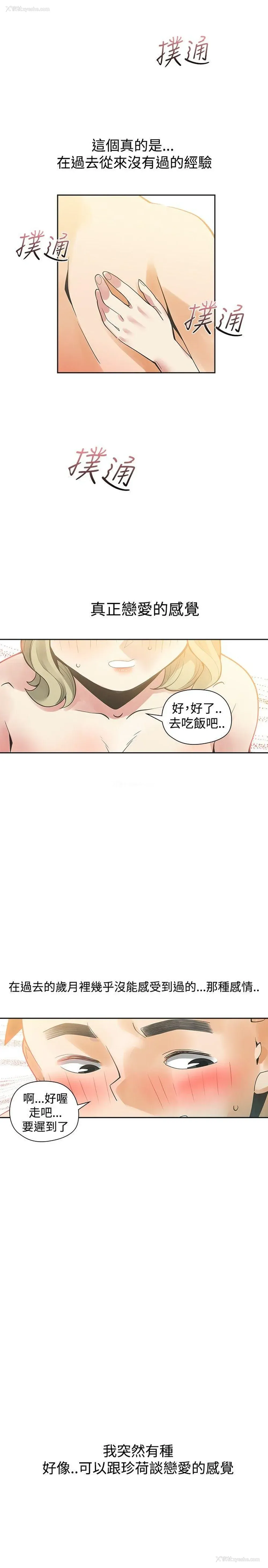 46P - 二十再重来