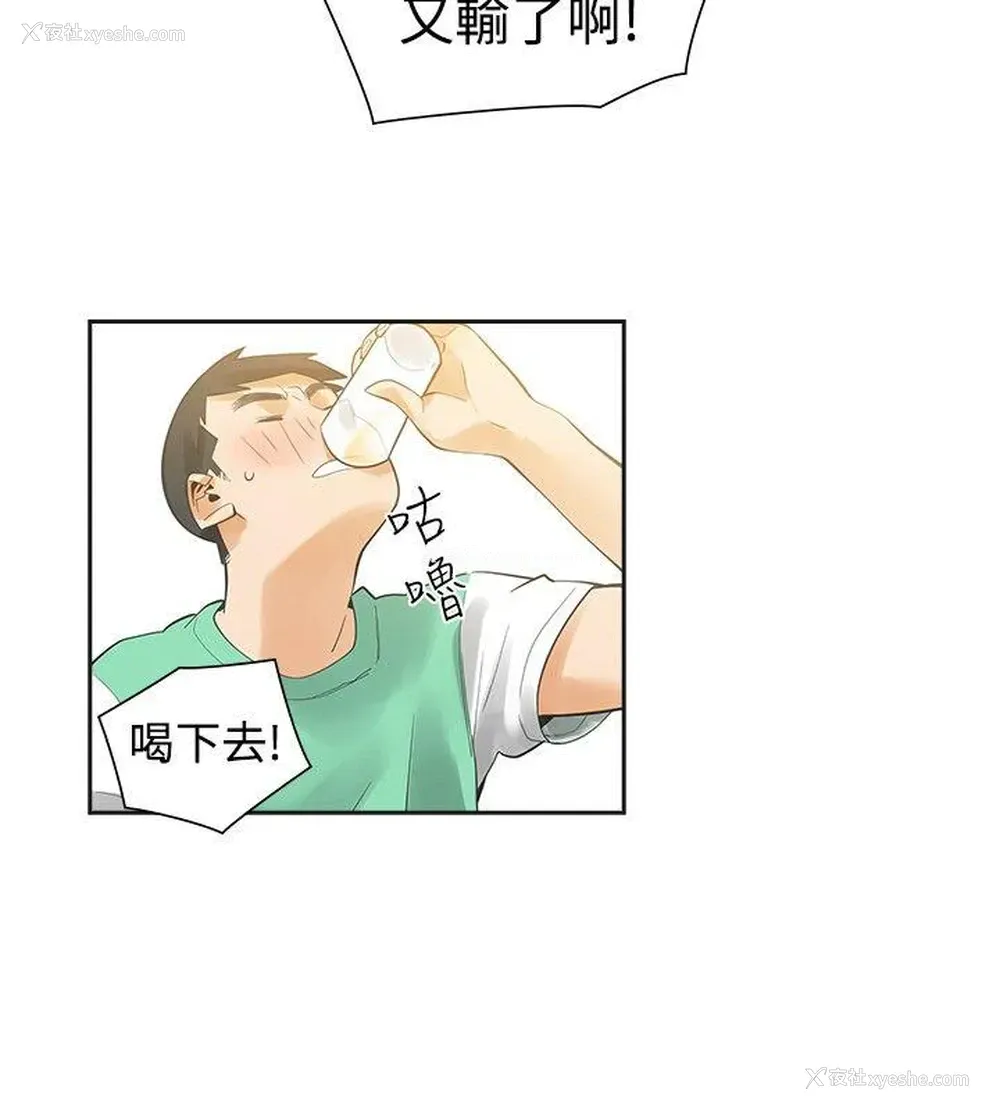 49P - 二十再重来