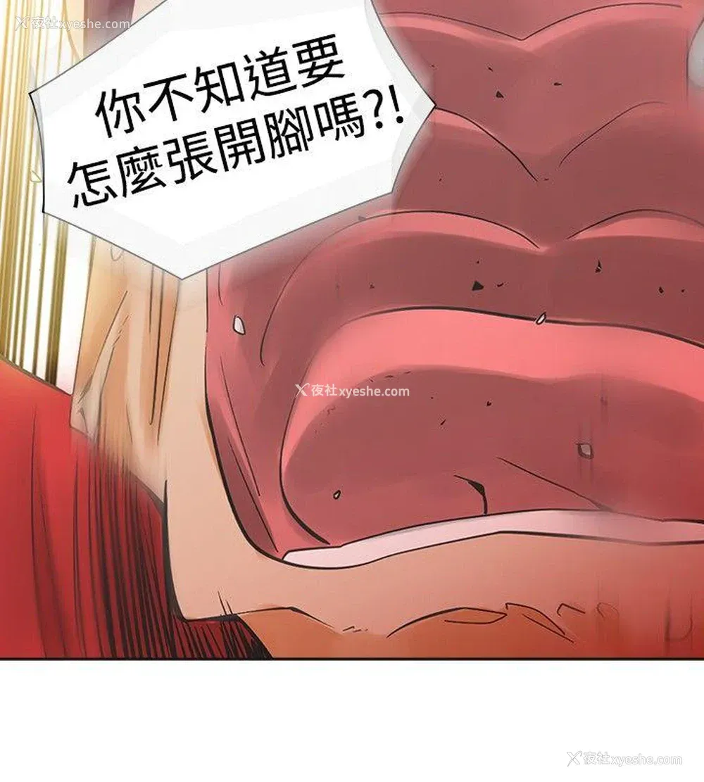 4P - 二十再重来