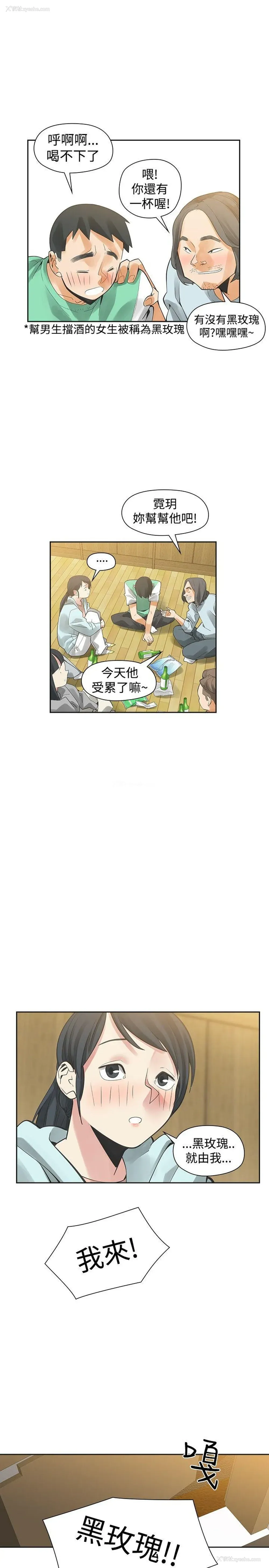 50P - 二十再重来