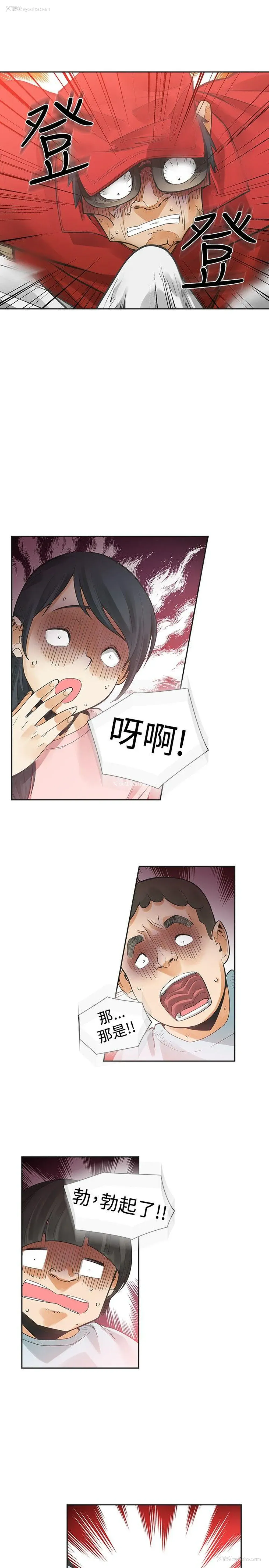 7P - 二十再重来