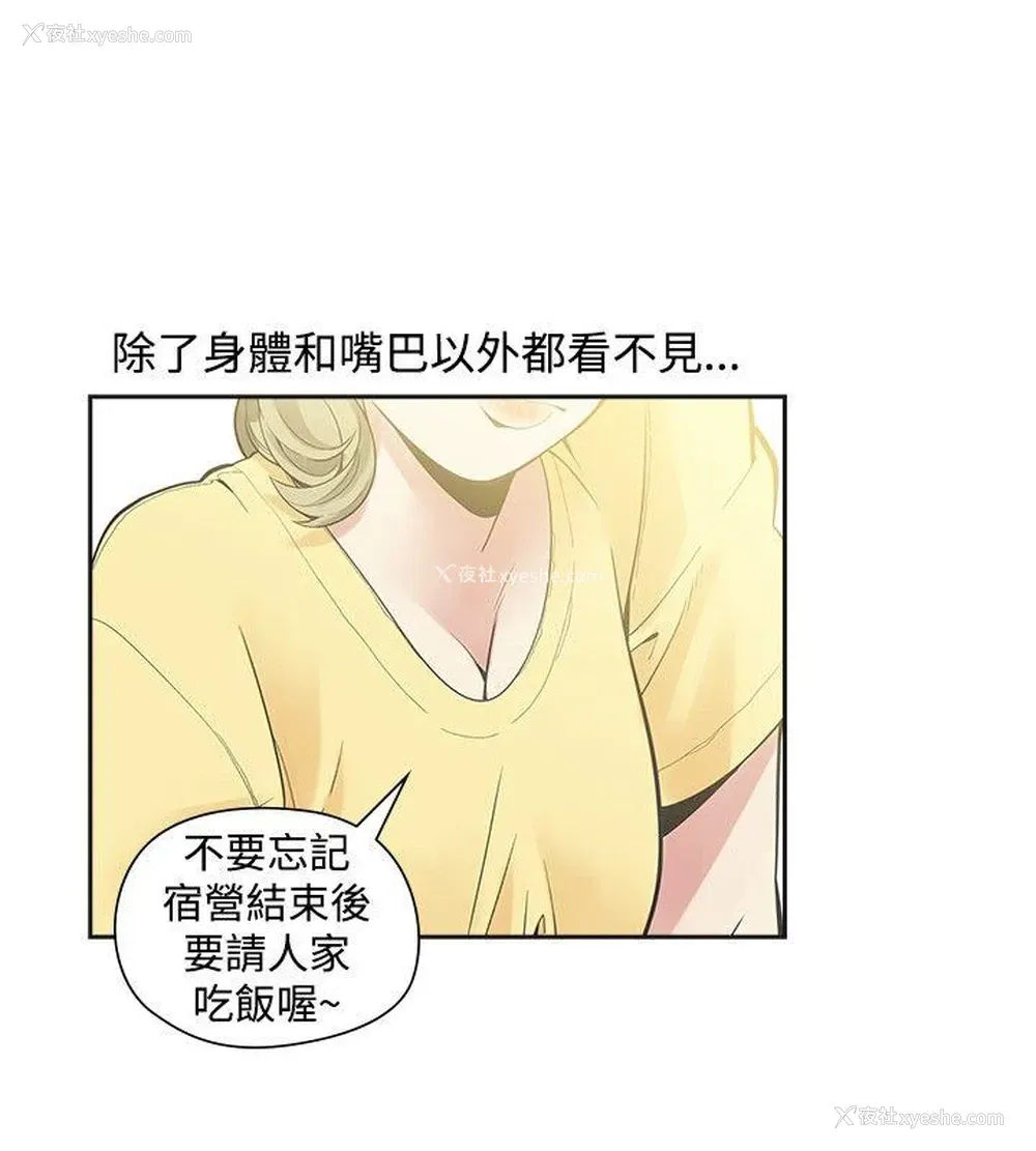 10P - 二十再重来