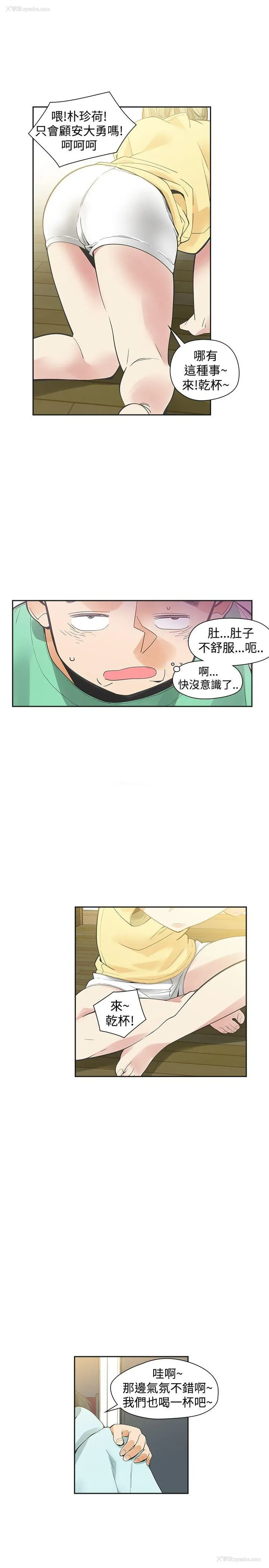 11P - 二十再重来