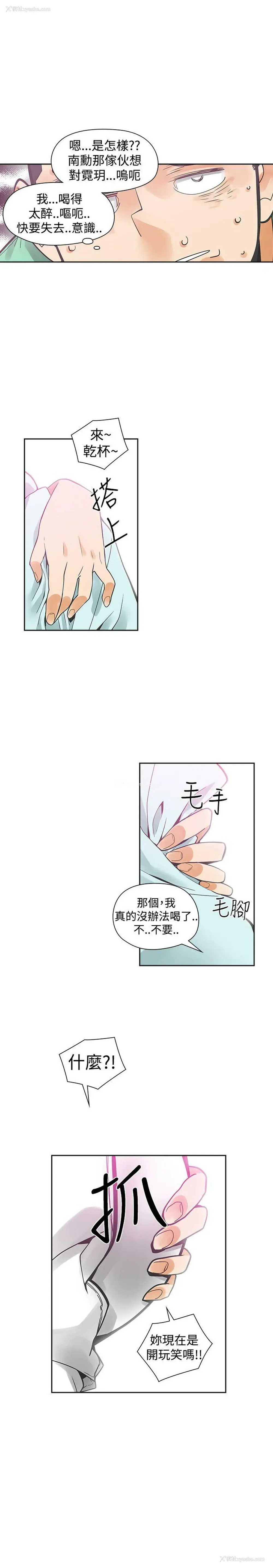 13P - 二十再重来