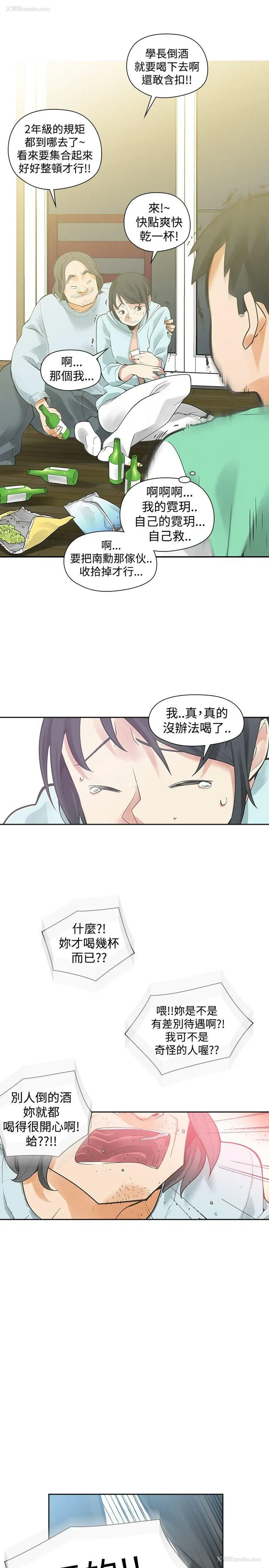 14P - 二十再重来