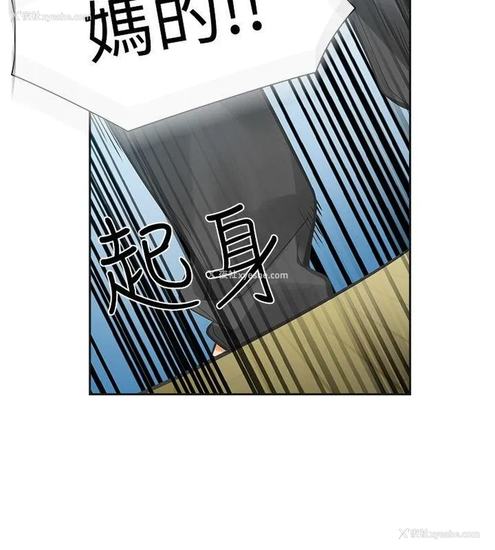 15P - 二十再重来