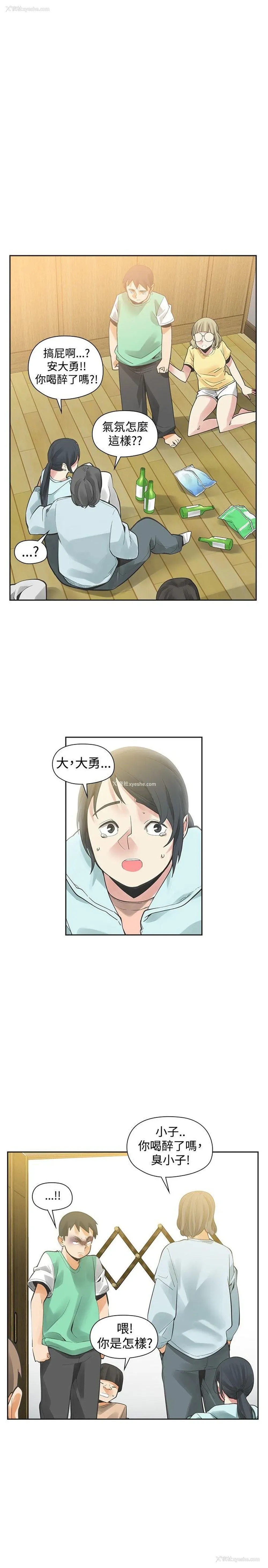 16P - 二十再重来