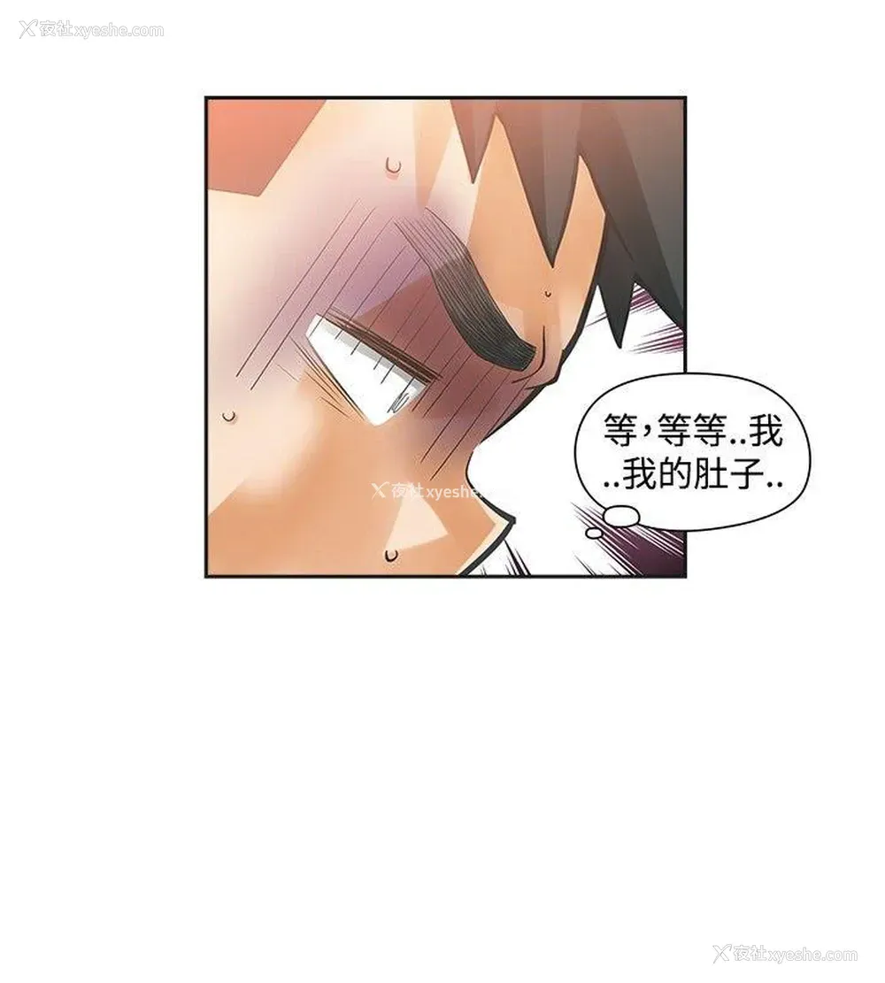 17P - 二十再重来