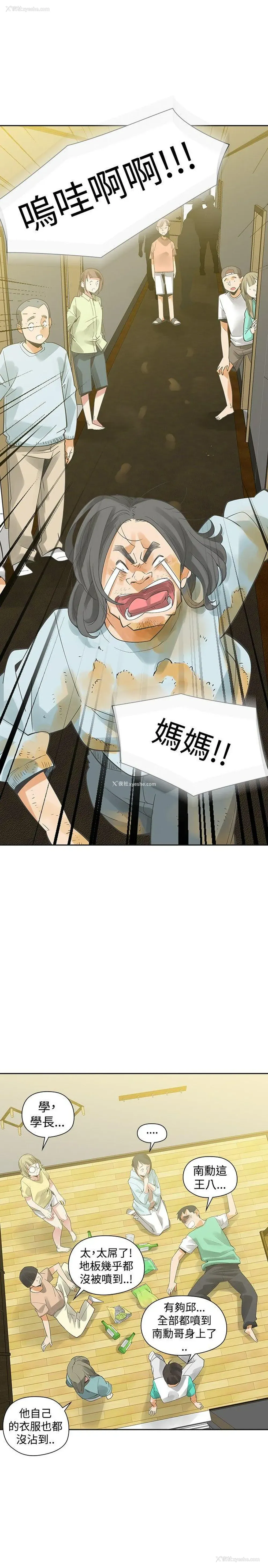 22P - 二十再重来