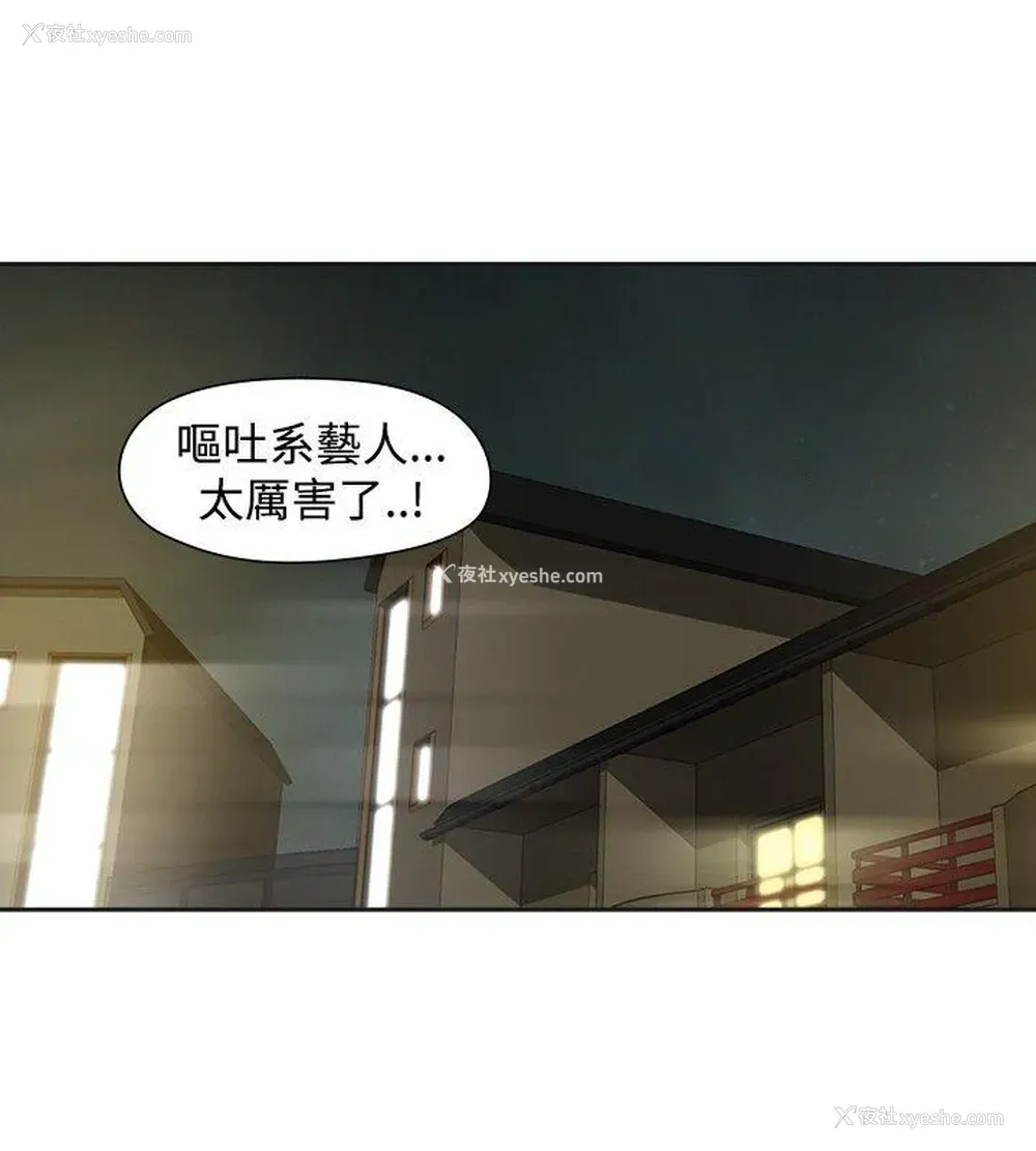23P - 二十再重来