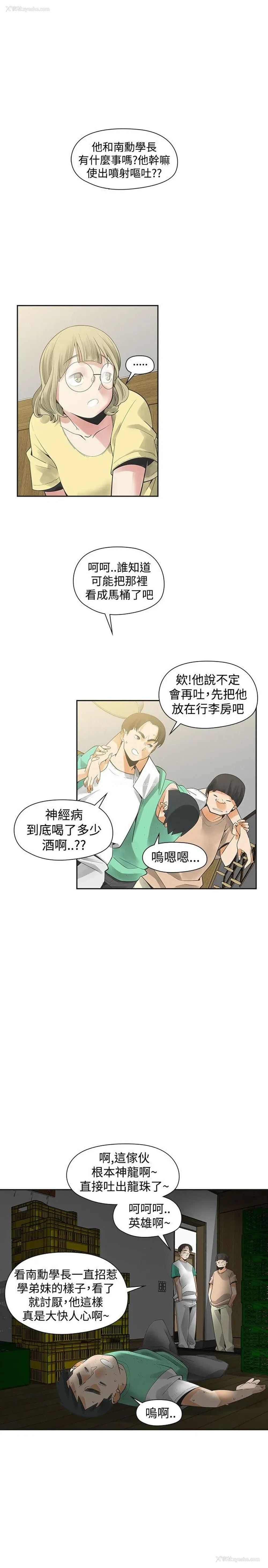 24P - 二十再重来