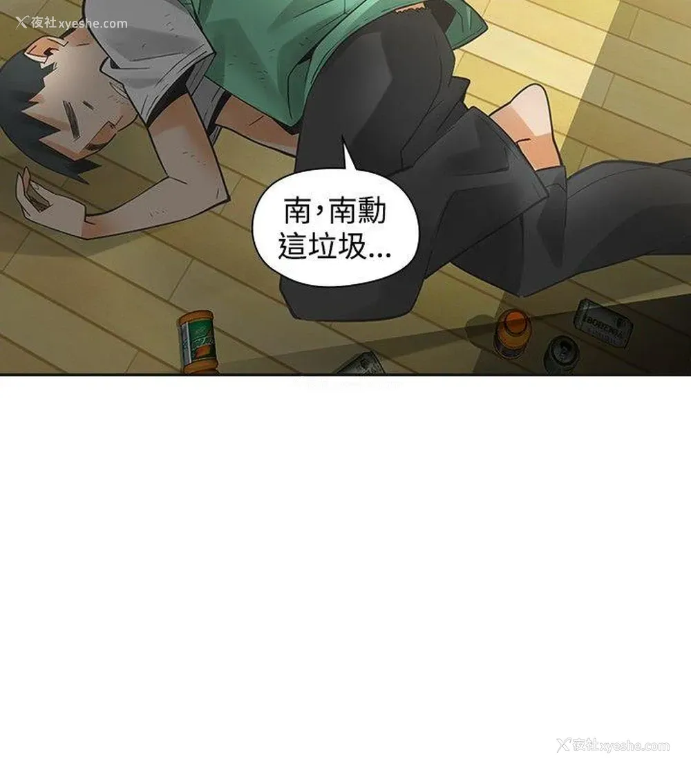 27P - 二十再重来