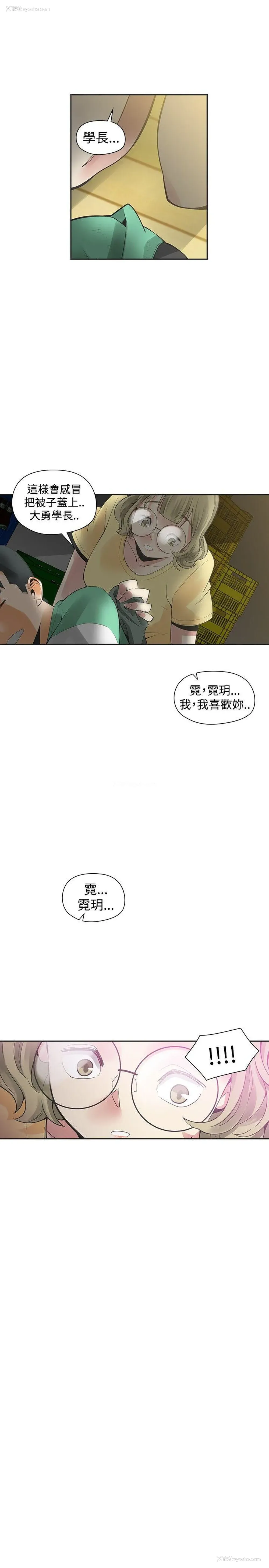 28P - 二十再重来