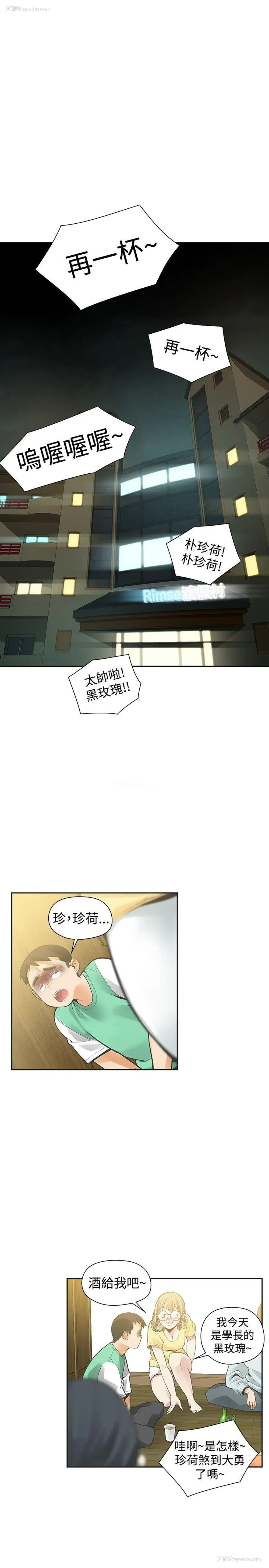 2P - 二十再重来