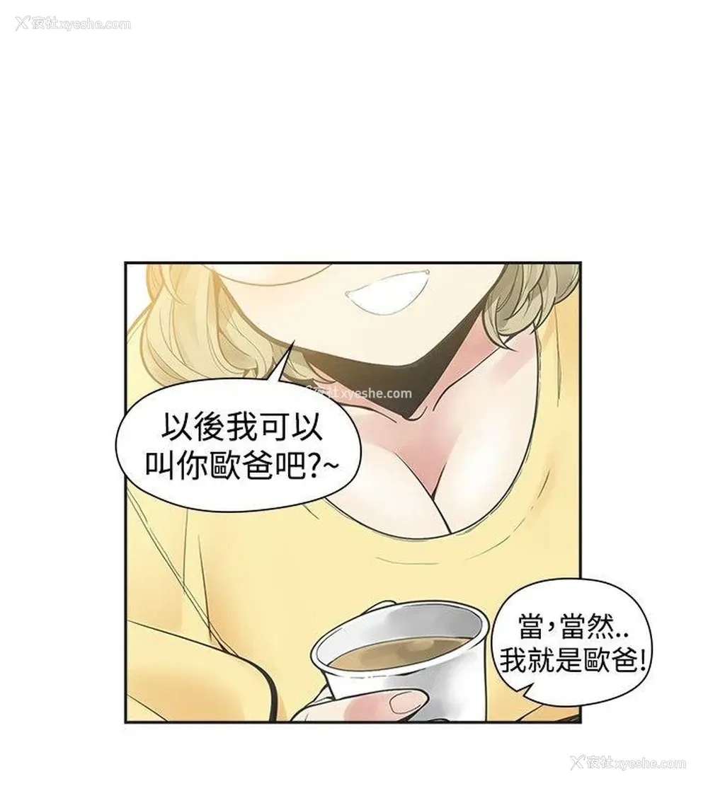 3P - 二十再重来