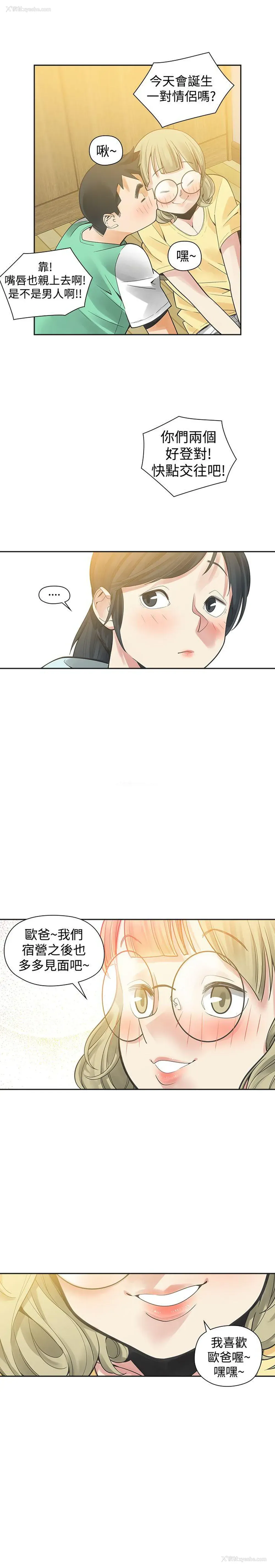 6P - 二十再重来