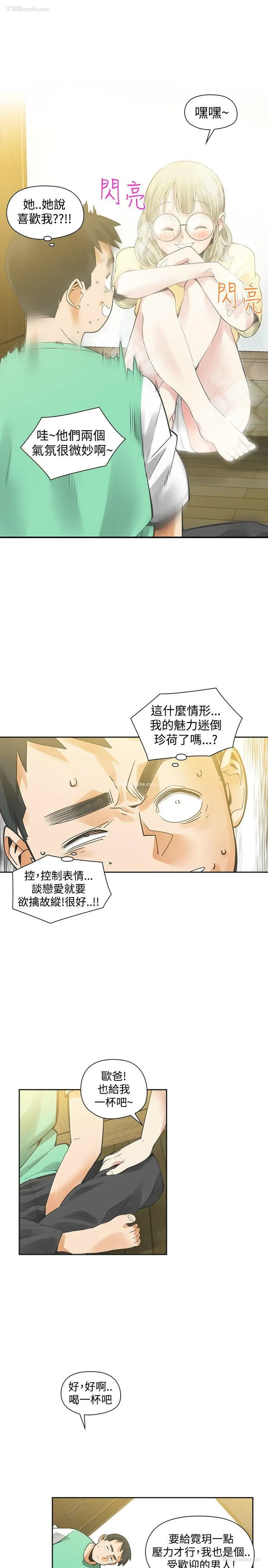 7P - 二十再重来