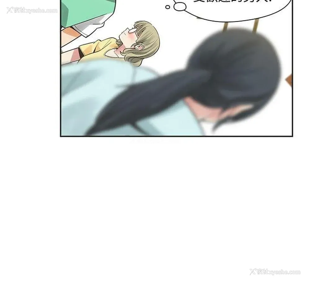 8P - 二十再重来