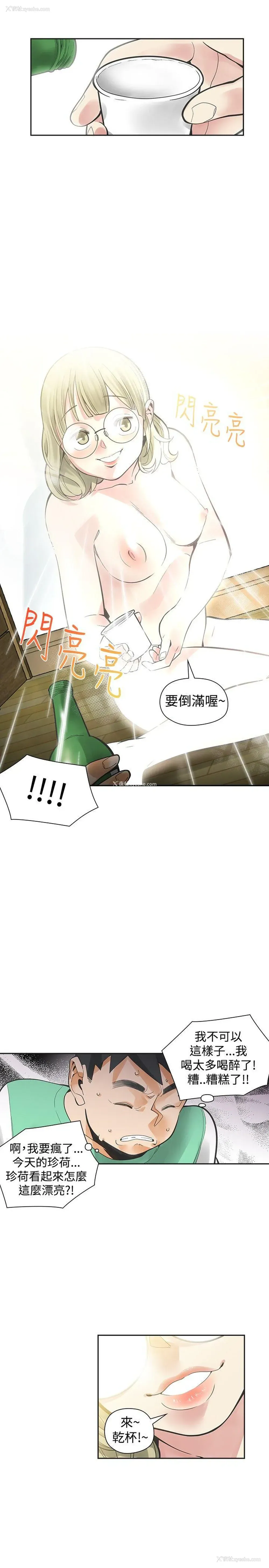 9P - 二十再重来
