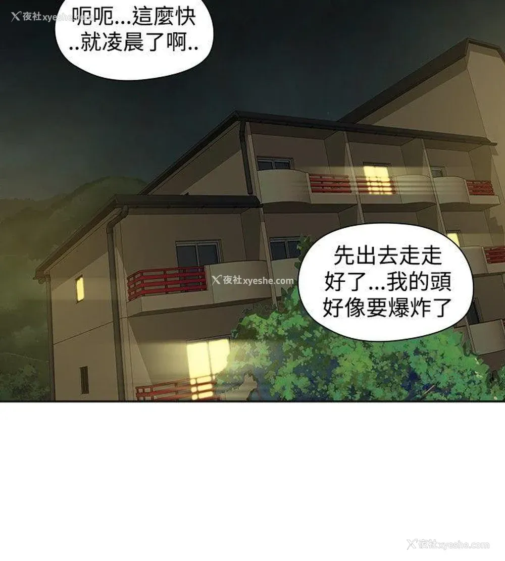 12P - 二十再重来