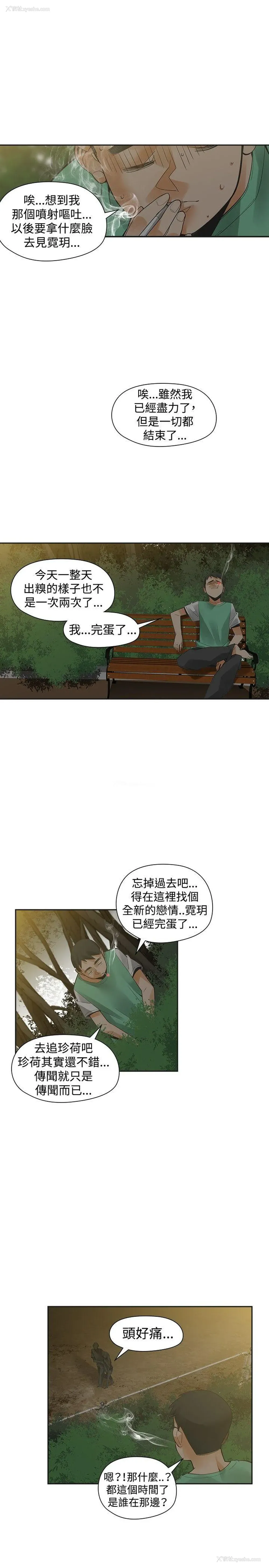 14P - 二十再重来