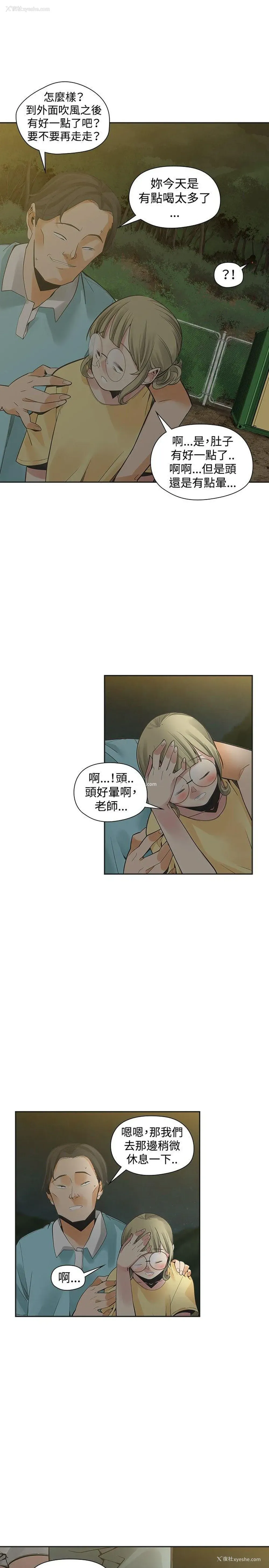 16P - 二十再重来