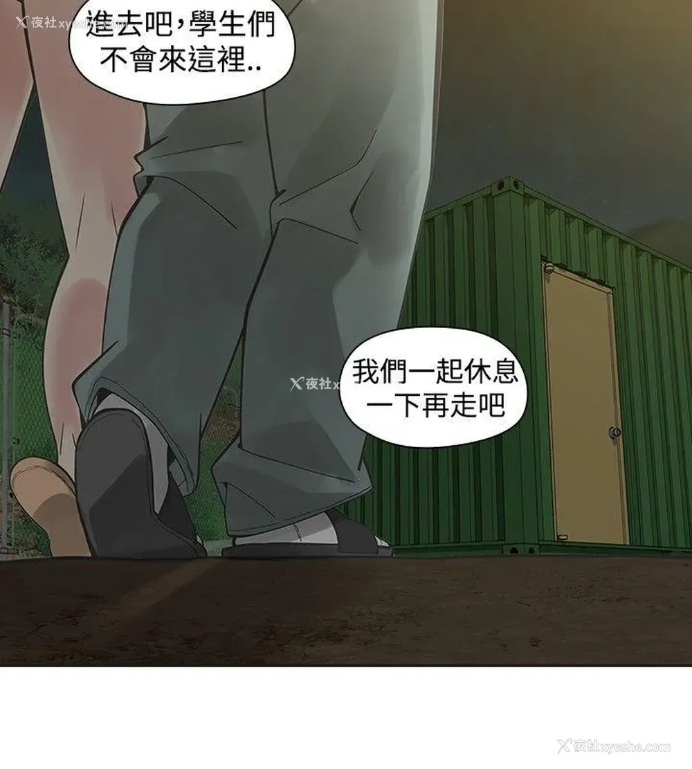 17P - 二十再重来