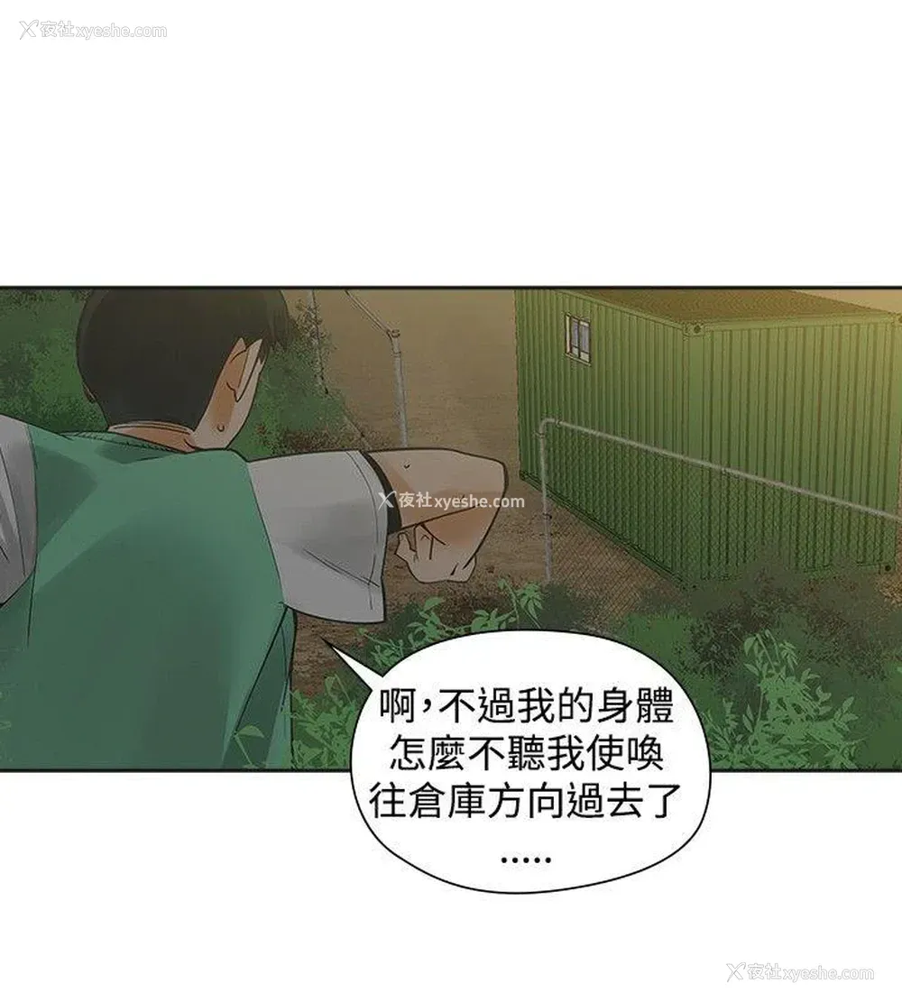 19P - 二十再重来